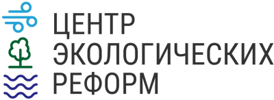 Центр экологических реформ